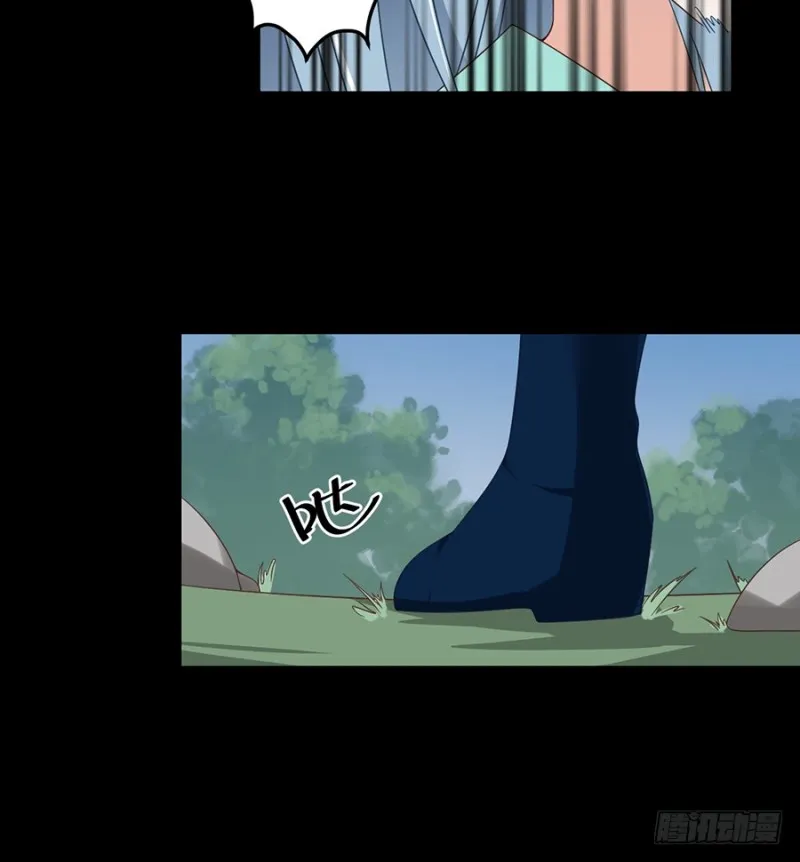 92.不可以……喜欢师父？ 第29页