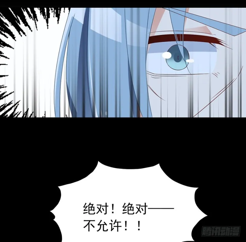 92.不可以……喜欢师父？ 第33页