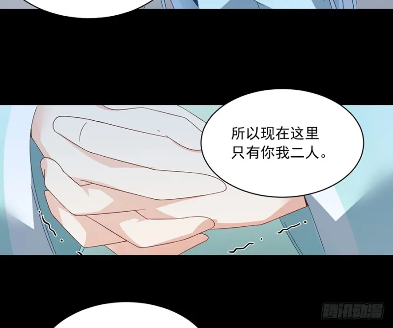 94.分清楚喜欢和敬爱 第5页