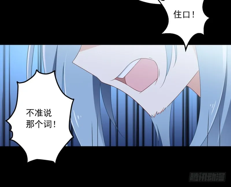 94.分清楚喜欢和敬爱 第10页