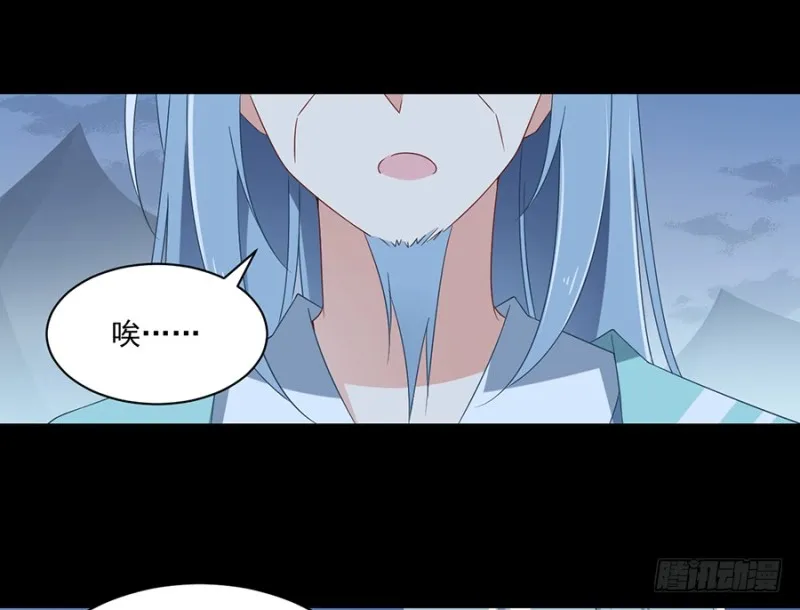 94.分清楚喜欢和敬爱 第15页