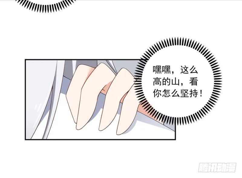 93.极品反派微生极 第5页