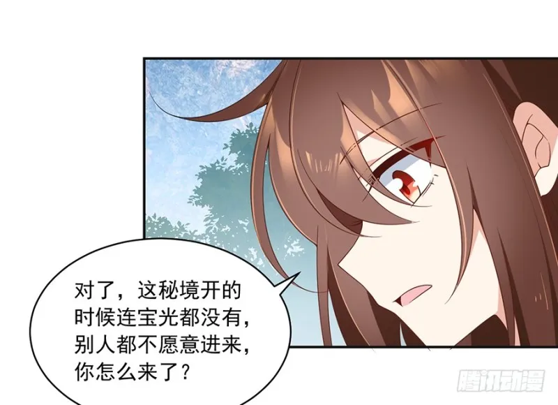 93.极品反派微生极 第6页