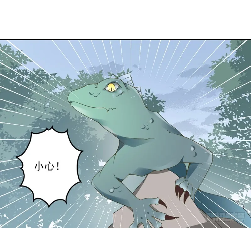 93.极品反派微生极 第15页