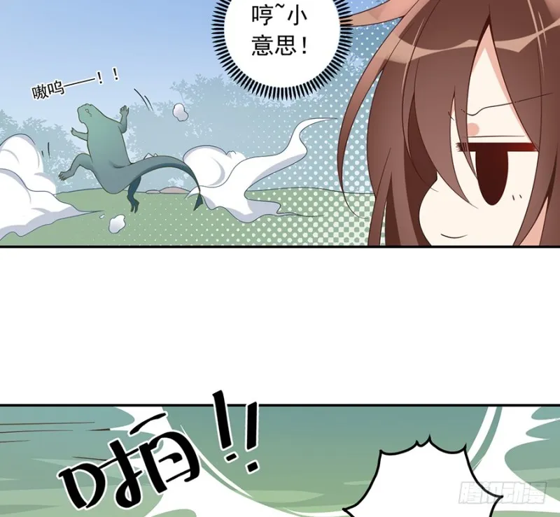 93.极品反派微生极 第18页