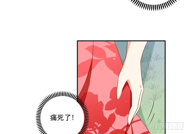 93.极品反派微生极 第21页
