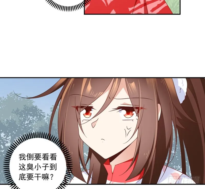 93.极品反派微生极 第22页