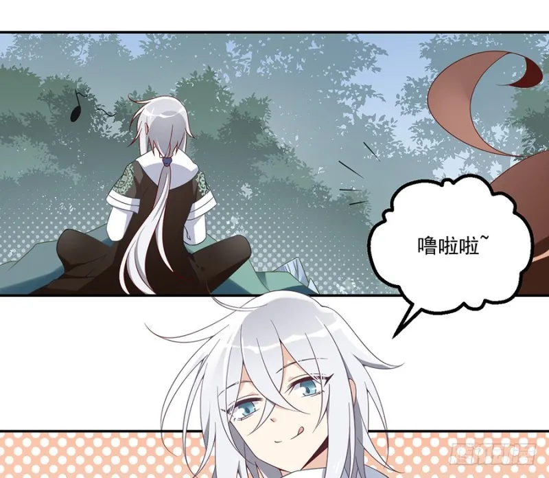 93.极品反派微生极 第24页