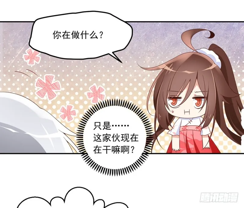 93.极品反派微生极 第27页