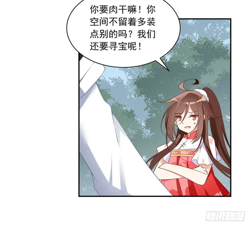 93.极品反派微生极 第32页