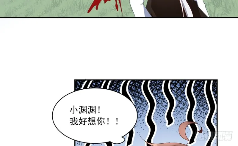 93.极品反派微生极 第39页