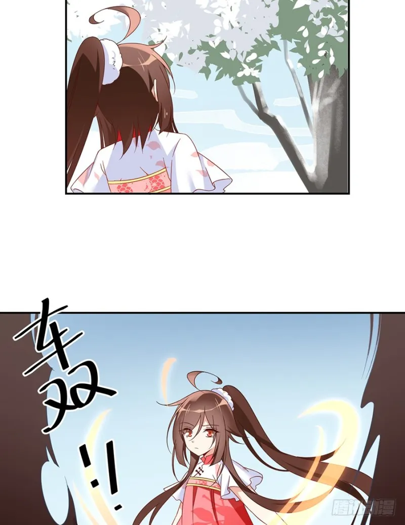 95.高阶幻境 第6页
