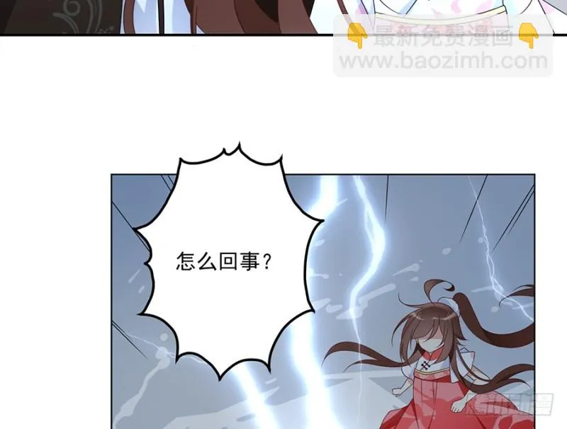 95.高阶幻境 第9页