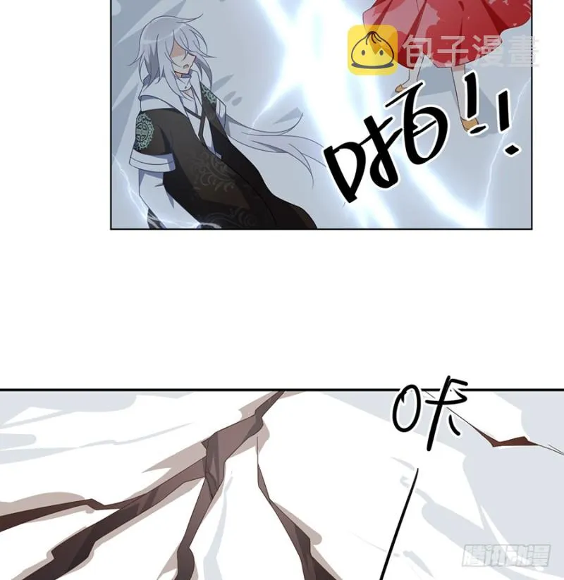 95.高阶幻境 第10页