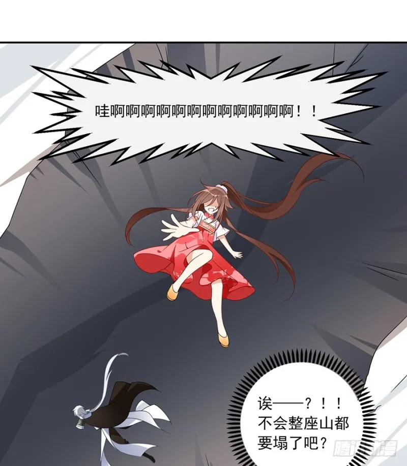 95.高阶幻境 第14页