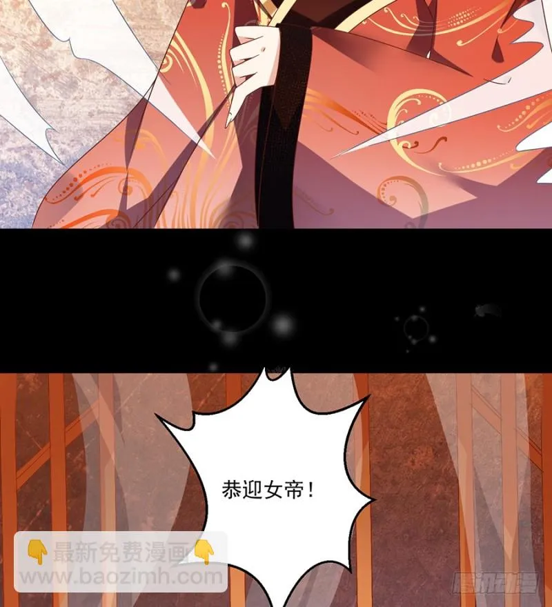 95.高阶幻境 第24页