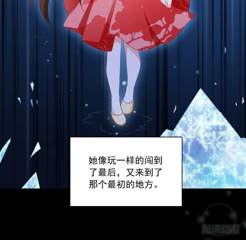 95.高阶幻境 第36页