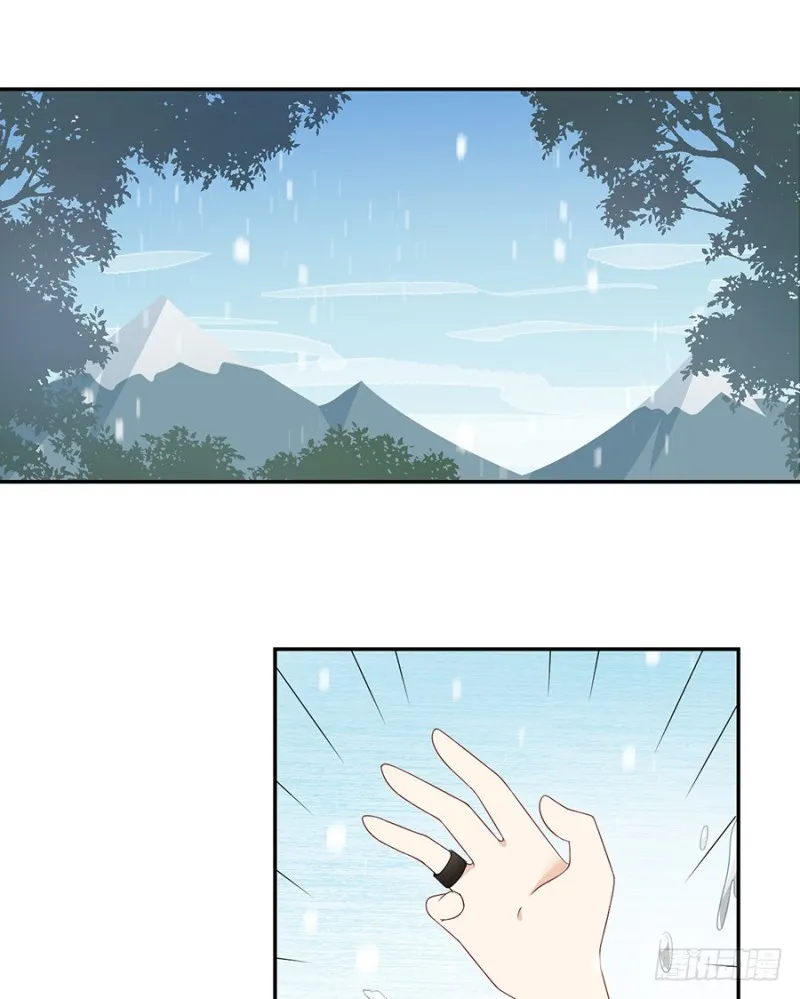 97.师父的执念 第3页