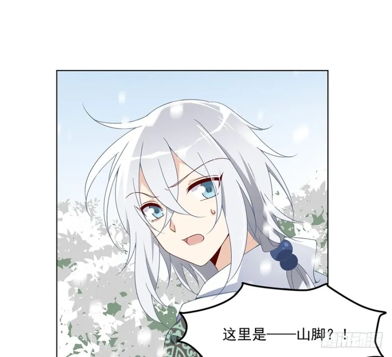 97.师父的执念 第5页