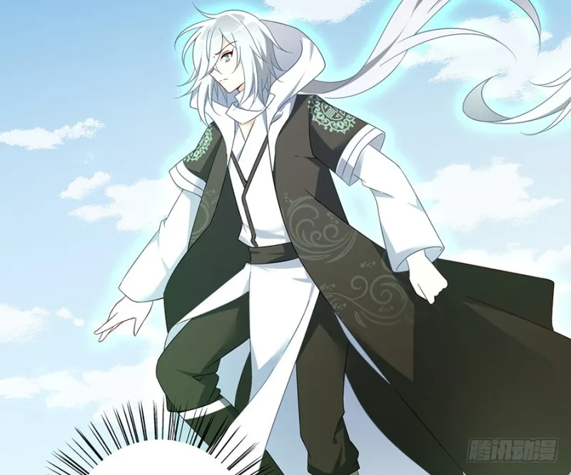 97.师父的执念 第10页