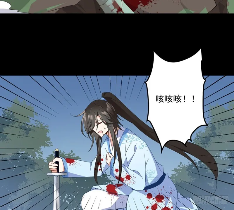 98.等我来救你 第4页