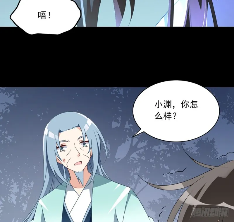 98.等我来救你 第6页