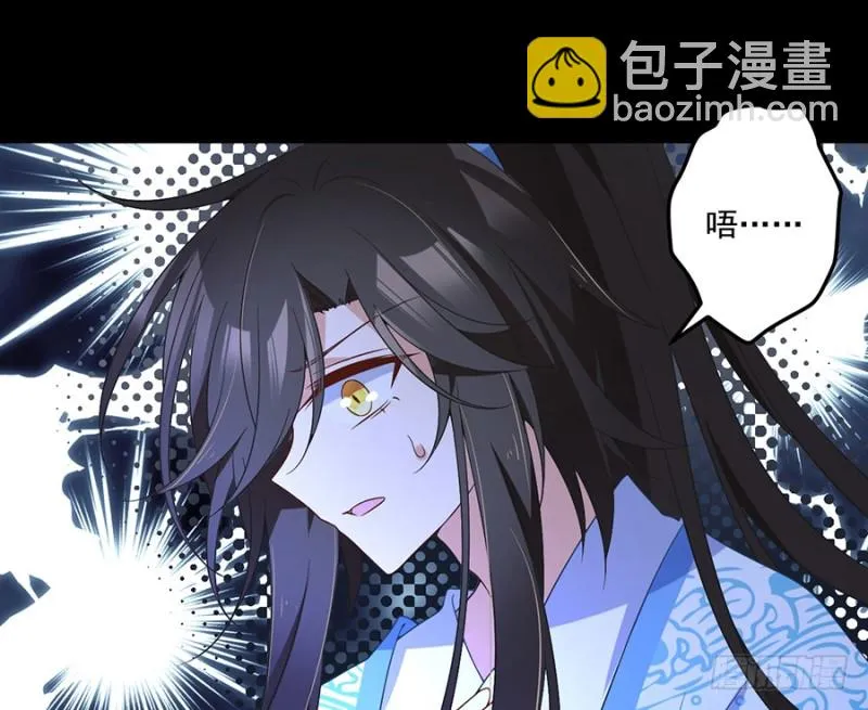96.近在咫尺的出口 第3页