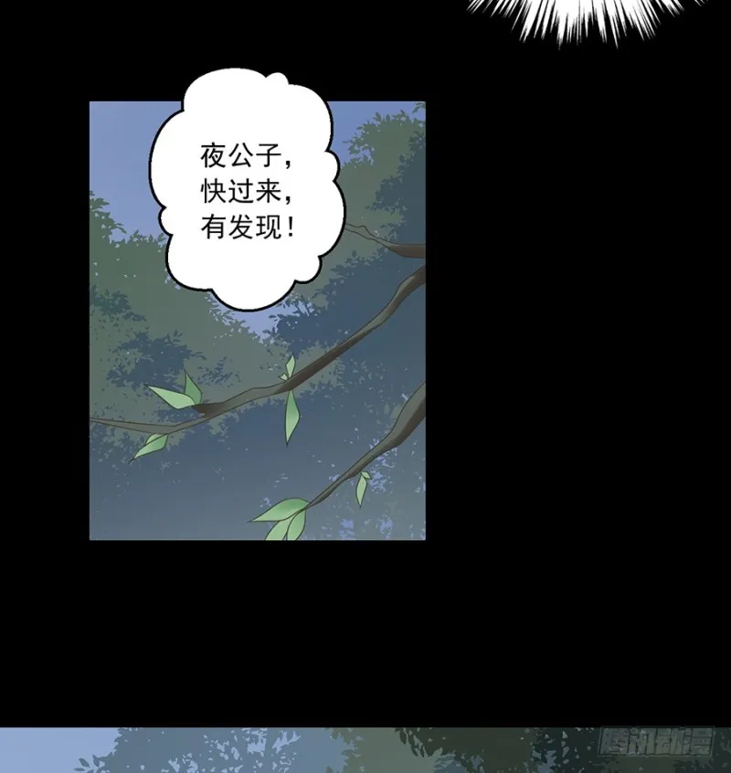 96.近在咫尺的出口 第9页