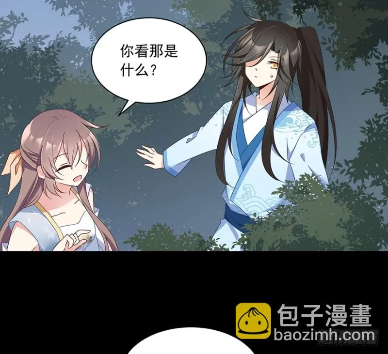 96.近在咫尺的出口 第10页