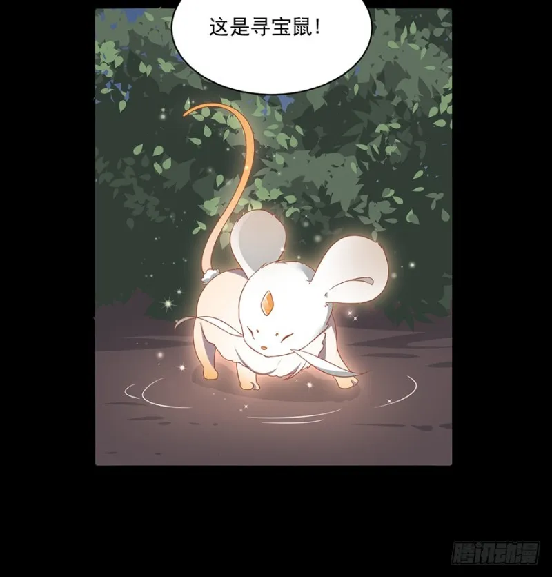 96.近在咫尺的出口 第11页