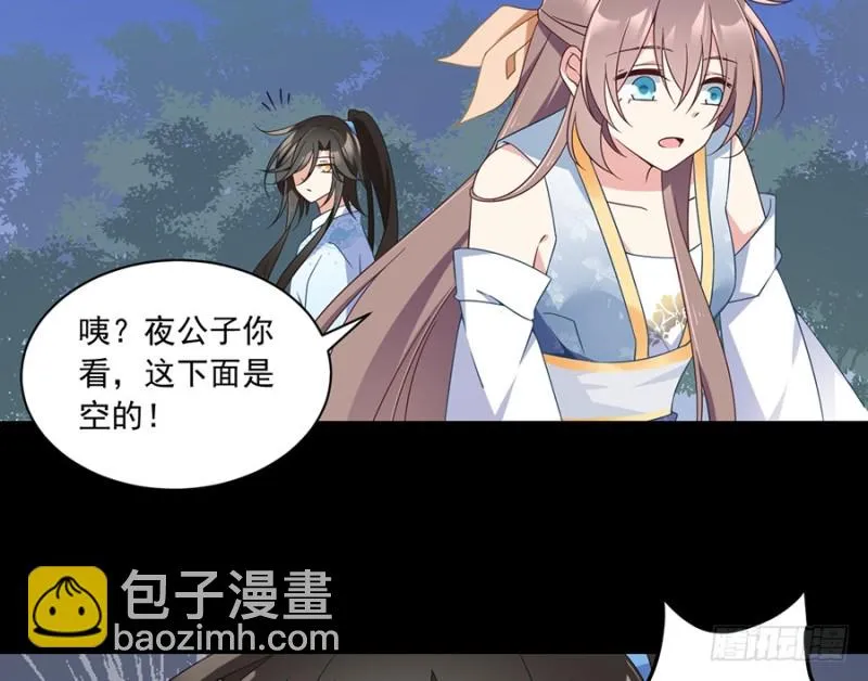 96.近在咫尺的出口 第16页