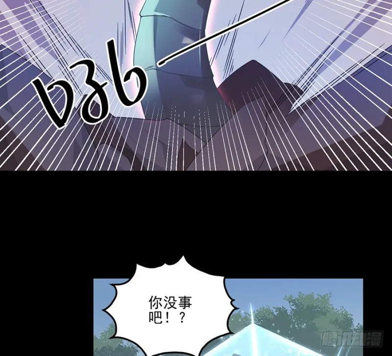 96.近在咫尺的出口 第19页