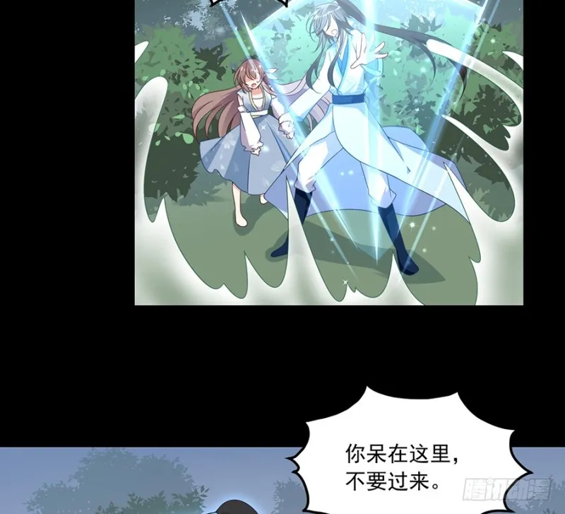 96.近在咫尺的出口 第20页