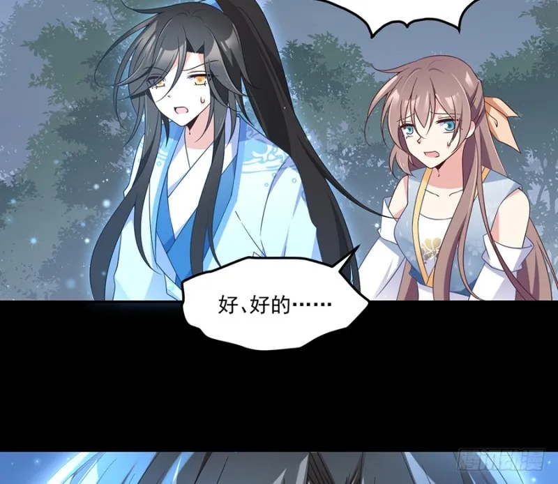 96.近在咫尺的出口 第21页