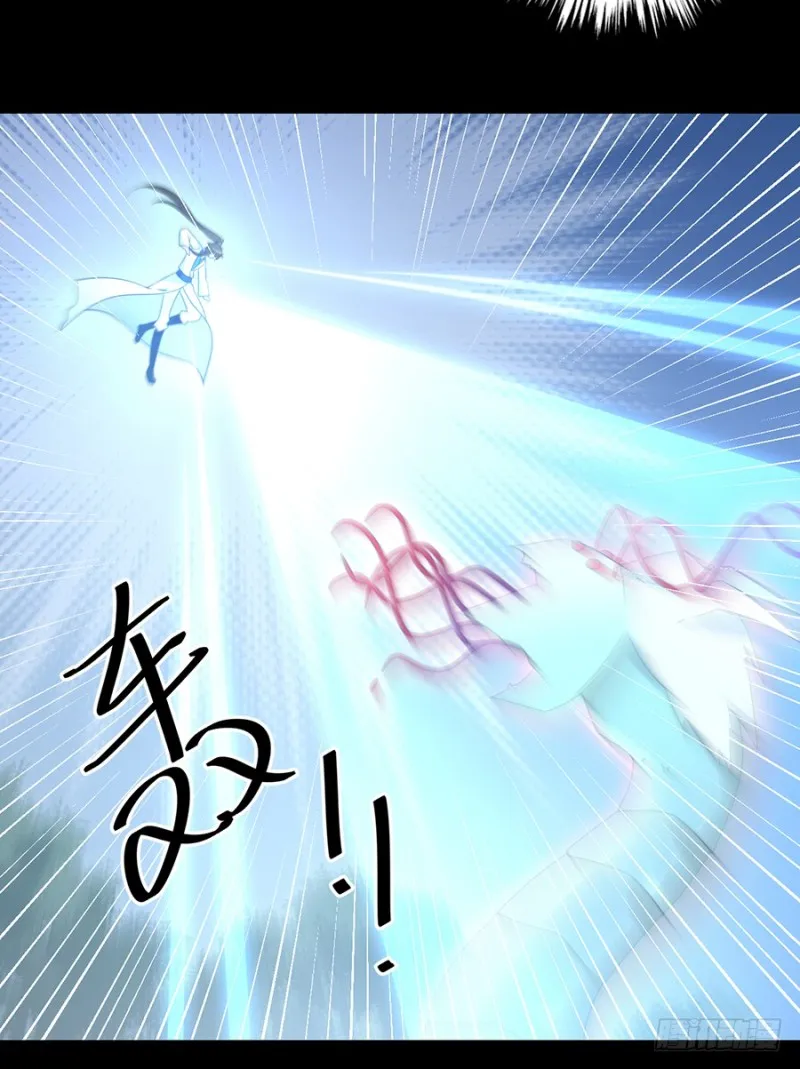 96.近在咫尺的出口 第23页