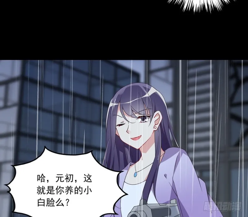 100.他是我徒弟！ 第5页