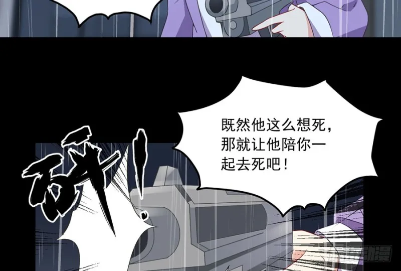 100.他是我徒弟！ 第6页