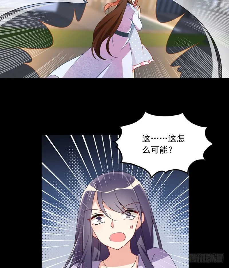 100.他是我徒弟！ 第8页