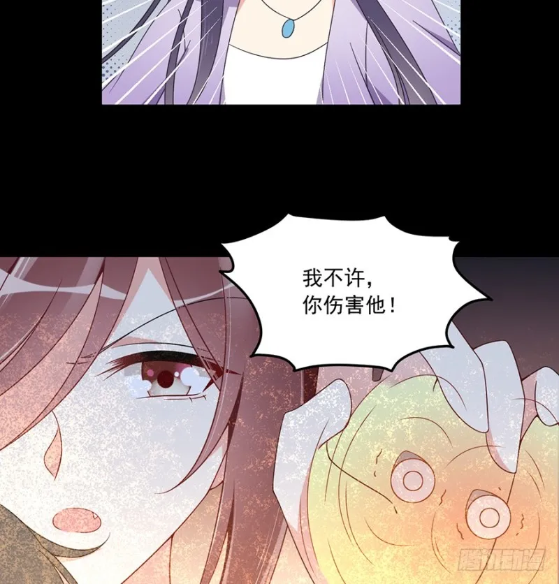 100.他是我徒弟！ 第9页