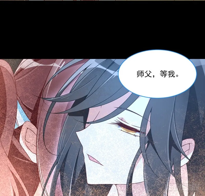 100.他是我徒弟！ 第10页