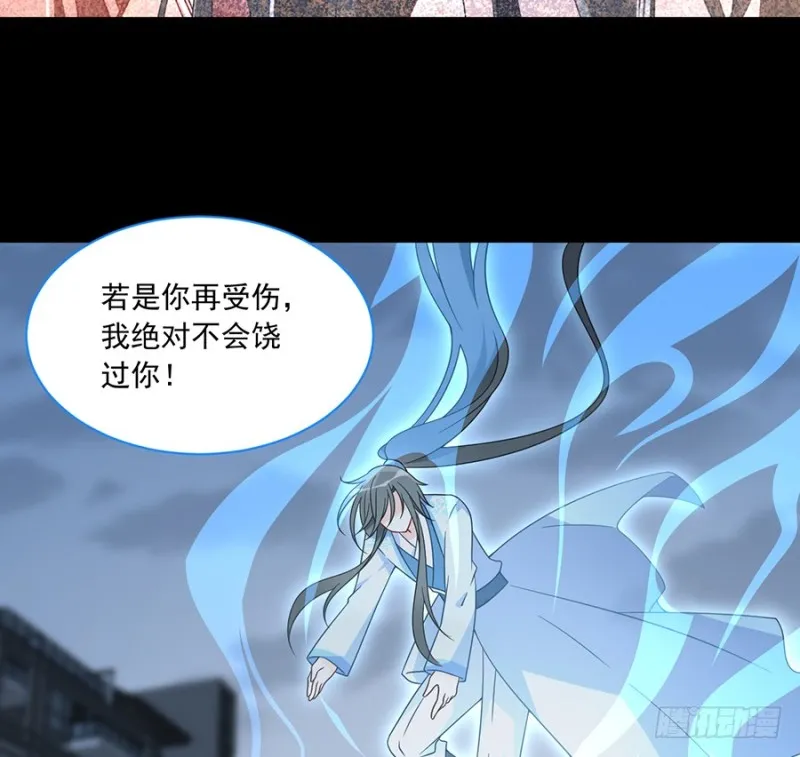 100.他是我徒弟！ 第11页