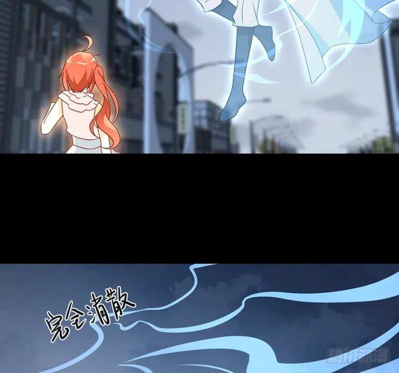 100.他是我徒弟！ 第12页