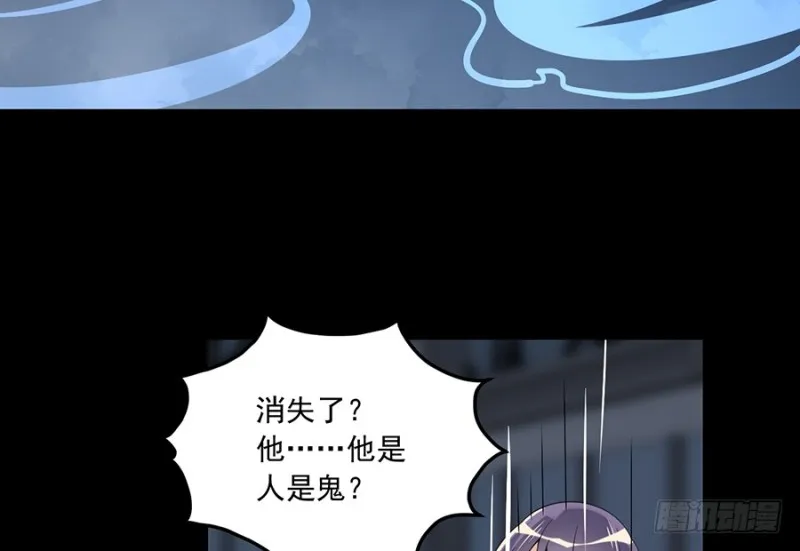 100.他是我徒弟！ 第13页