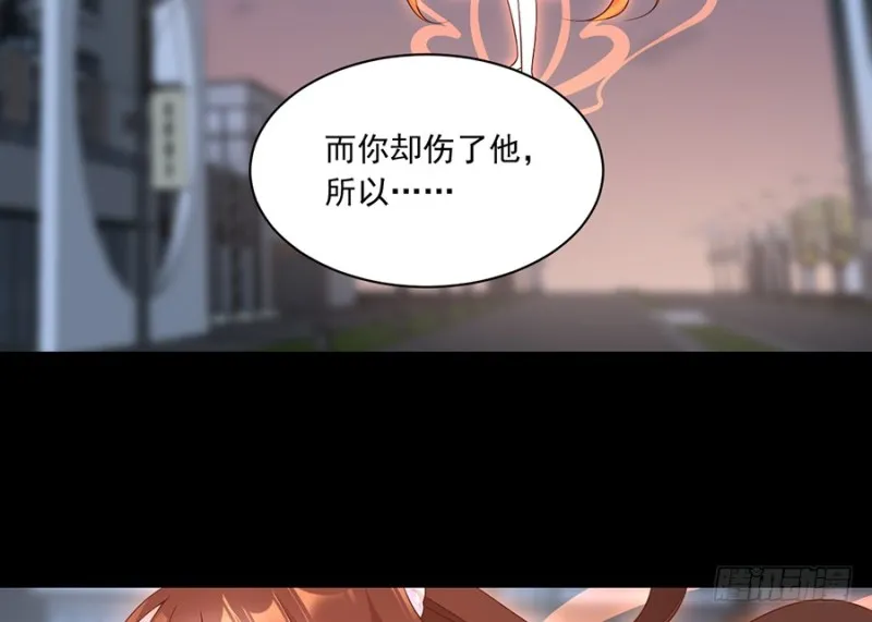 100.他是我徒弟！ 第19页