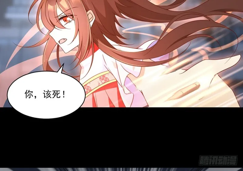 100.他是我徒弟！ 第20页