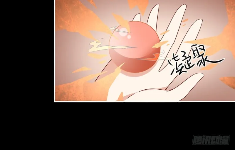 100.他是我徒弟！ 第25页