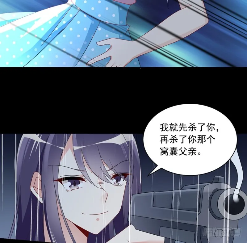 99.你是我的 第5页
