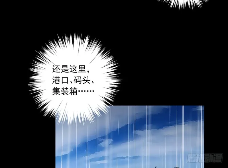 99.你是我的 第10页