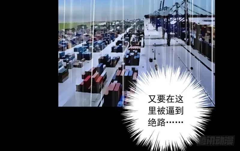 99.你是我的 第11页