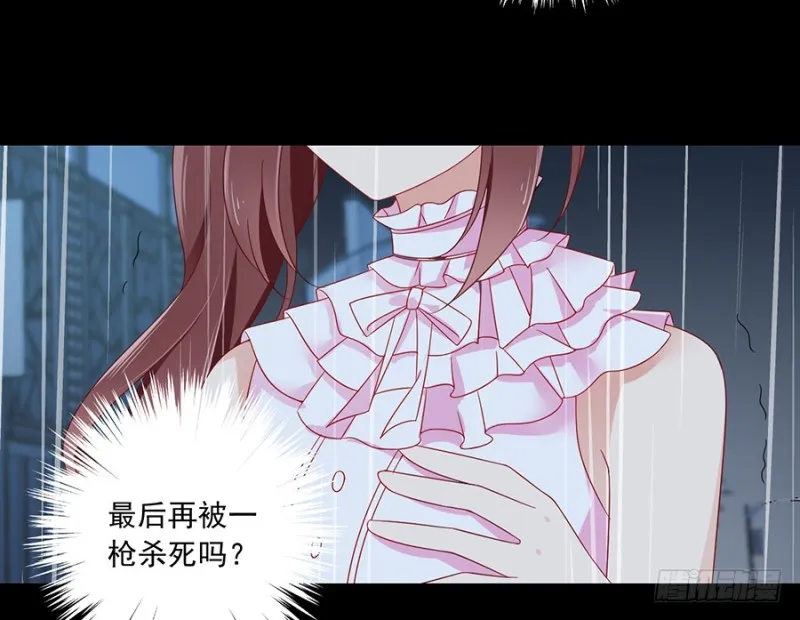 99.你是我的 第12页